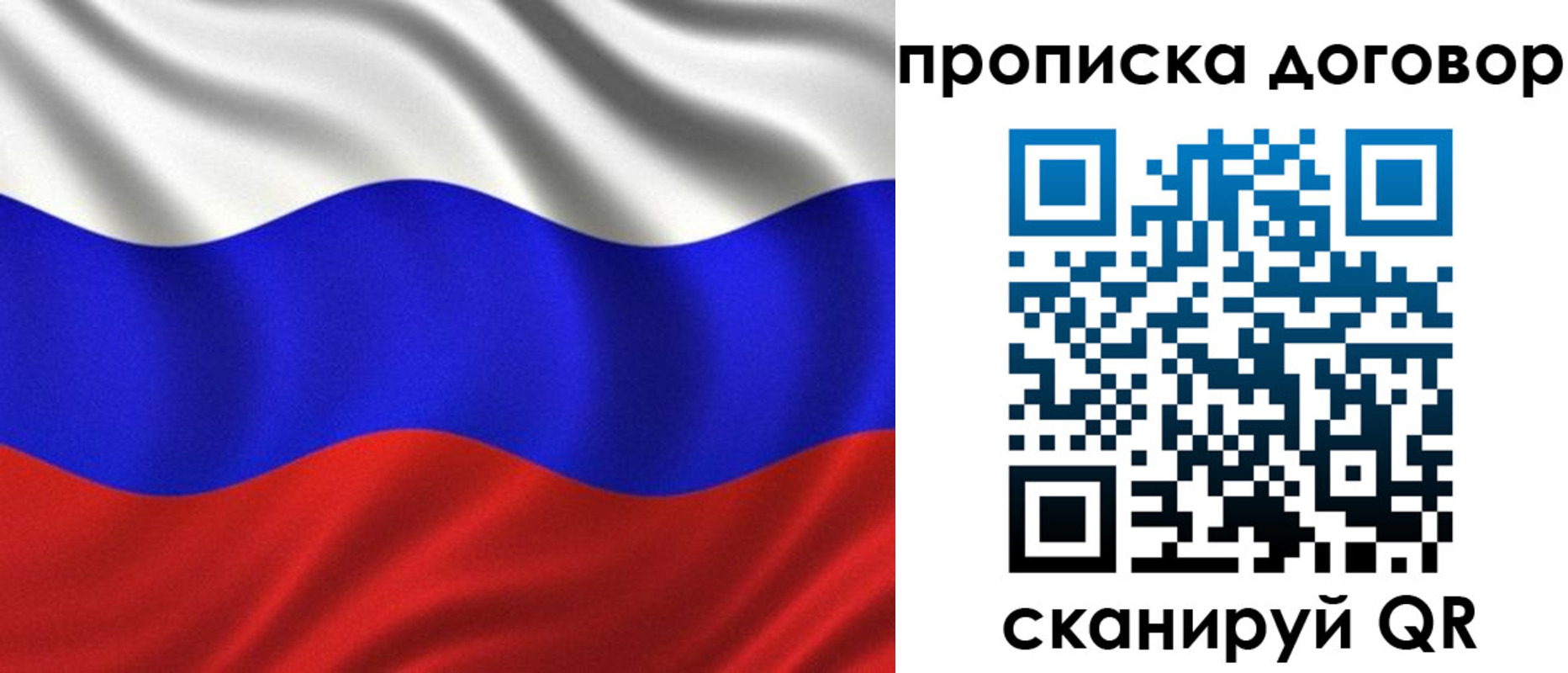 миграционный учет в Ленинск-Кузнецком